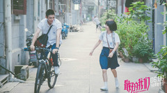 The film " best us " " be troubled Yu Huai " e