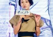    of 42 years old of Ma Yi, temperament appears, netizen: This girth closes just just!
