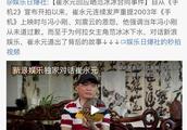 Cui Yongyuan incident upgrades once more, yuan establishs divine secondary attack, the hand rips rec