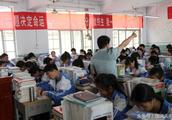 The most severe the university entrance exam: Henan the university entrance exam will be greeted 201