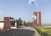 Center of waste disposal of Jincheng medical treatment is just as 
