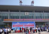 Sichuan visits 4 conflagration station