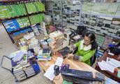 The city Jiangsu Shu of electric business is in relief: The country cleans out treasure on-the-spot