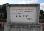 Round Guangdong: In relief river cemetery of revolutionary martyrs, account wears a paragraph to be