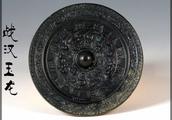 Before long is tasted to admire analyse really by the ancient bronze mirror that idle fund heat frie