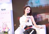 Tong Liya attends mobile crooked head charming laugh is sweet Da!