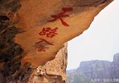 800 villagers did Shanxi 10 years to be in too the get through on the cliff of travel hill 1500 mete