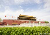 Beijing Tiananmen Square!