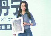 Lin Yuner, put on the good beauty with true jeans