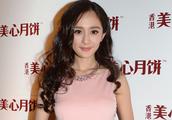 Yang Mi shows a body some activity, netizen: Power a general term for young women, your hair does wh