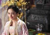 Yang Mi " day price " take below another new the
