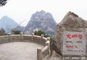 Huang Shan 36 big peaks (go up)