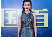 Although this dress that Li Bing puts on the ice i