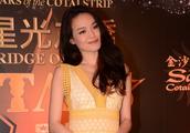 Shu Qi attends some activity, feng Delun: You wear daughter-in-law so I am a bit awkward!