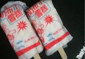 Already 5 ice cream of stop production, netizen: G