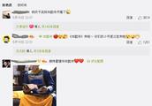 If exemplary,pass eventually Guan Xuan decides archives! The netizen expresses: Eventually when sowe