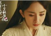 Yang Mi force invites Zhao Liying, day price new t