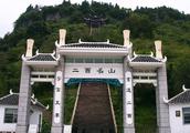 Yuan hill two hill -- hill of 2 the tenth of the twelve Earthly Branches by 