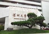 Take you to walk into China one of the most beautiful colleges: Shenzhen university