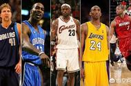 Pick 5 people from inside NBA giant star, form a team with the strongest earth, do you think who the