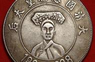 Silver of empress dowager of happiness of kind of 