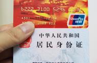 Id expired, should the Id information on bank card go to a bank updating?
