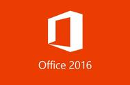 How to activation Office2016?
