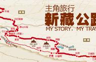 New Tibet line has 2 gas station only, do not let take can again, cheer on road of 1 more than 1000