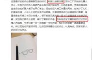 How does detain of look upon the university entrance exam inscribe Wangzhong Chinese fine, 18 years