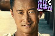 Why does Wu Jing exit recreation to encircle?