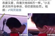 Little elder brother sells to reject to pour rubbish for female client outside Xi'an, be complained