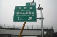 Is freeway sign indicated " be apart from somewhe