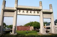 Why to meet to the rank of university of Wuhan university, Hua Zhongke ability is there so big contr