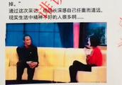 Lu Yu interviews bughouse dean! Be oppugned intelligence quotient is low! The government refutes a r