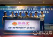 Product of loan of Hangzhou cable business receives sheet of company of business of fresh blood cabl