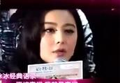 Fan Bingbing is exposed to the sun to give year of