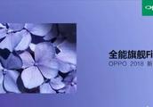 The great and characteristic exposure of OPPO new admiral, sensory user is met cannot help doing sth