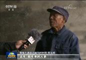 Li Peidong: Make a country beautiful rise make the villager rich rise
