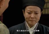 Discriminate    passes: Why can Shu Taifei hold with the woman of allow ceremony and emperor to be t