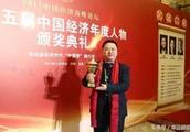 Receive award with the stage with Ma Huateng, nowadays by order circularly the arrest of a criminal