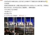 Zhang Jie of netizen come across takes yellow Lei daughter to see a stage play, the Zhang Jie when e