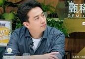 Zhang Yi is promoted and Liu Xianhua, who does Huang Lei prefer? Saw these detail simply be clear at