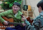 Yearning life: Huang Lei teachs Liu Xianhua to pla