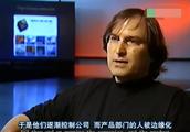 2018WWDC, again Qiao Busi of test and verify the prophecy 23 years ago