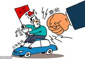 Violate compasses organize base of travel Hunan a surname with the capital that help deficient up ma