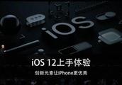 How to upgrade Ios12 apple Iphone Ios12 upgrades d