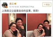 Yuan establishs Cui Yongyuan of stand in line, alluding Fan Bingbing to obtain size contract is for