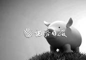 Slaughter deficit of a pig 200 yuan of course of s