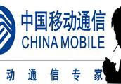 China is mobile " 7 blames " , do not make a cha