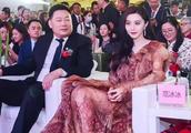 Fan Bingbing and land agent trade exposure